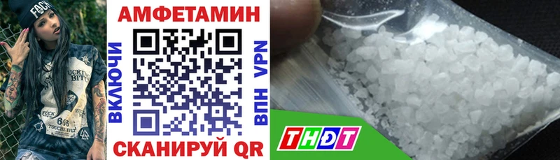 АМФЕТАМИН Premium Липки