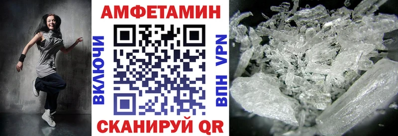 ОМГ ОМГ ONION  Липки  Amphetamine 97% 