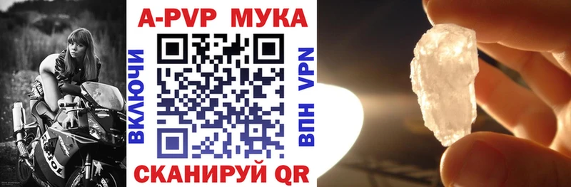 Alpha-PVP Crystall  Липки 