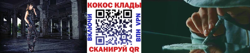 COCAIN 99%  Липки 
