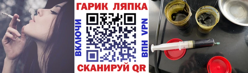 даркнет клад  Липки  Гашиш убойный  цена  