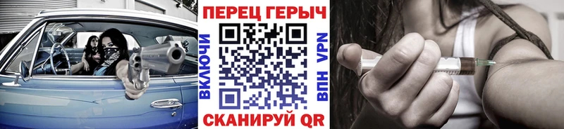 ГЕРОИН хмурый  даркнет наркотические препараты  Липки  hydra как войти 