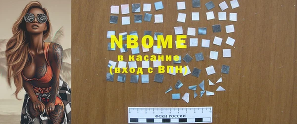 спиды Верхний Тагил