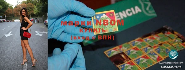 гашик Верхнеуральск