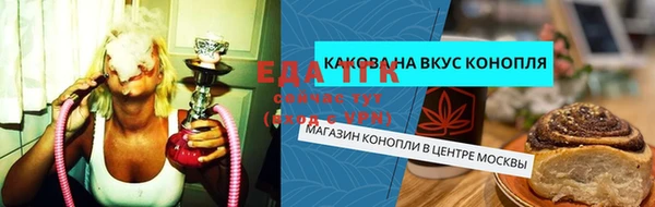 гашик Верхнеуральск