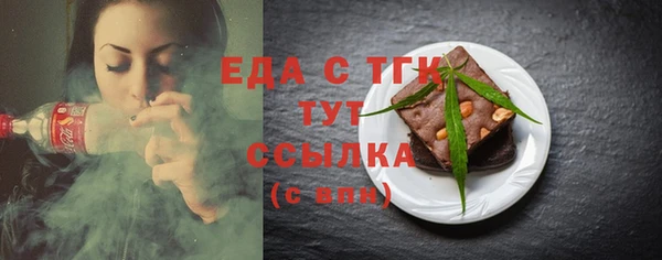 спиды Верхний Тагил