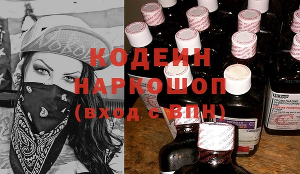 спиды Верхний Тагил