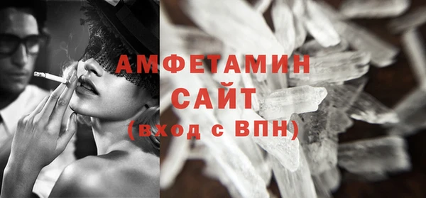 альфа пвп Переславль-Залесский