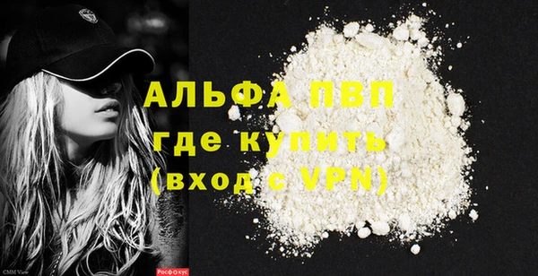 спиды Верхний Тагил