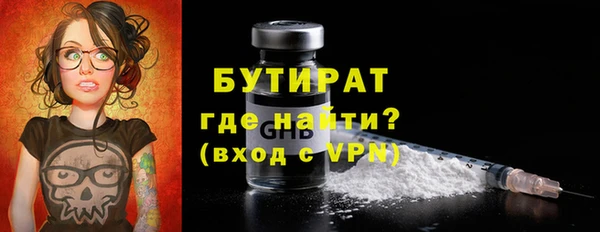 гашик Верхнеуральск