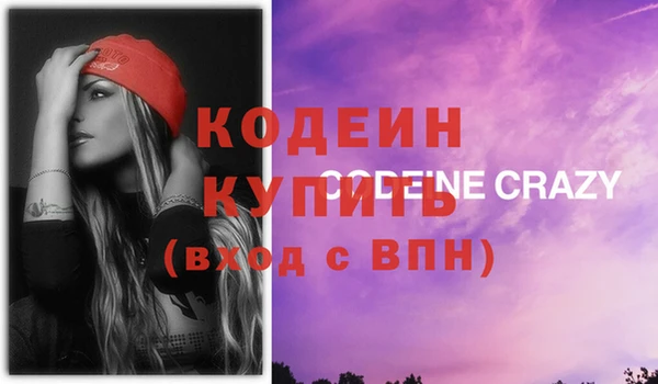 спиды Верхний Тагил