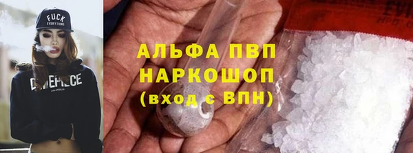 гашик Верхнеуральск