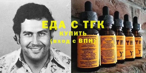 соль курить ск Пестово