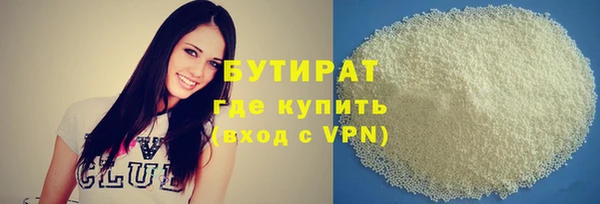 гашик Верея