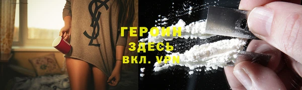 спиды Верхний Тагил