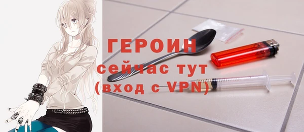 спиды Верхний Тагил