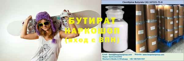 спиды Верхний Тагил