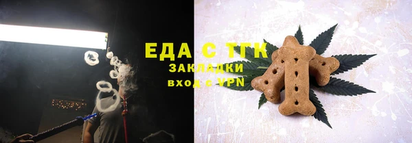 спиды Верхний Тагил