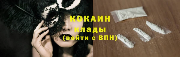 спиды Верхний Тагил