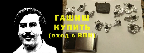 альфа пвп Переславль-Залесский