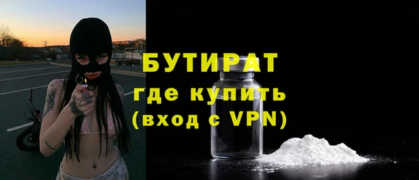 гашик Верея