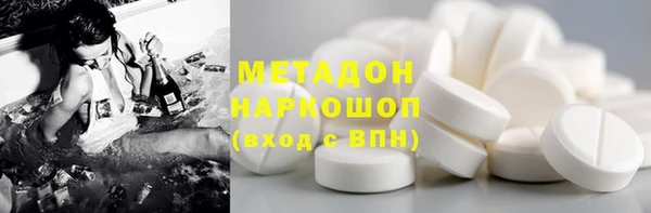 спиды Верхний Тагил