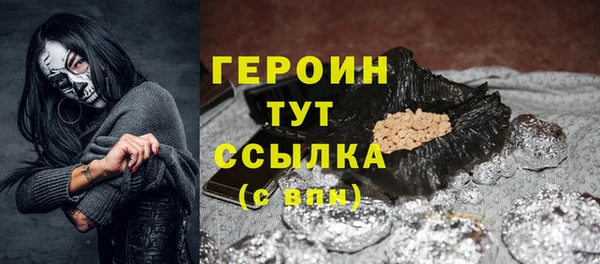 гашик Верхнеуральск