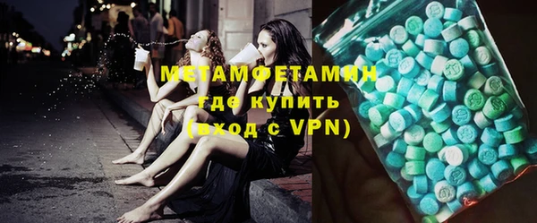 гашик Верхнеуральск
