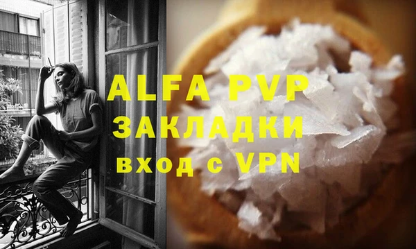 гашик Верхнеуральск