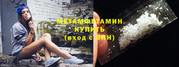 гашик Верхнеуральск