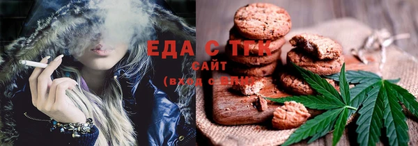 спиды Верхний Тагил