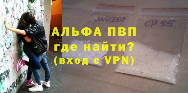 гашик Верхнеуральск