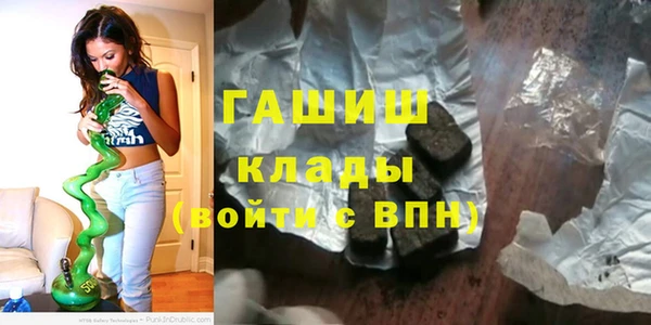 гашик Верхнеуральск