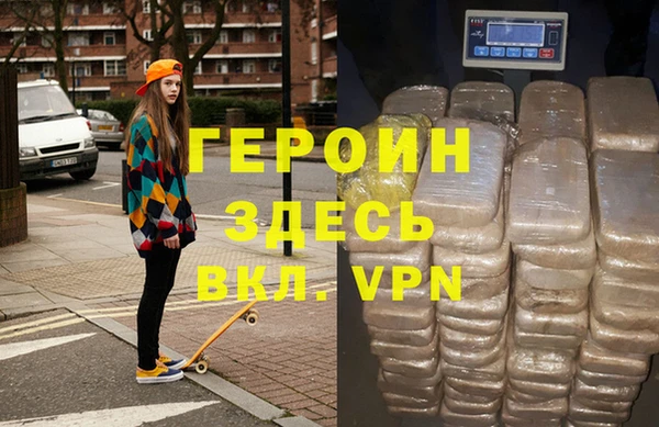 спиды Верхний Тагил