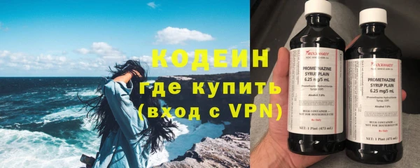 спиды Верхний Тагил