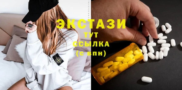 гашик Верхнеуральск
