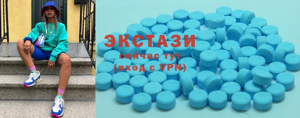 спиды Верхний Тагил