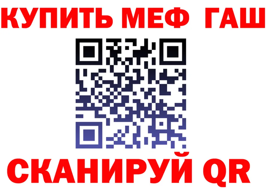Где найти наркотики? это состав Липки