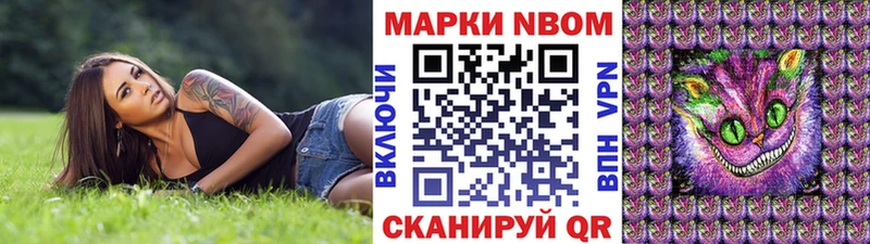 Наркотические марки 1,5мг  Липки 
