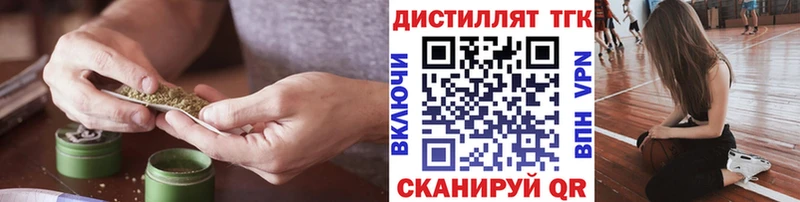 мориарти официальный сайт  Липки  ТГК жижа  где продают  
