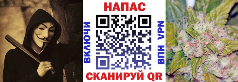 Каннабис тримм Липки